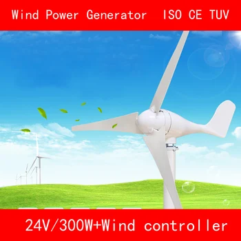 3 peiliukai DC24V 300W aliuminio lydinys+Nailonas vėjo energijos generatorius su valdikliu namų CE, ISO, TUV Alternatyvių švari energija