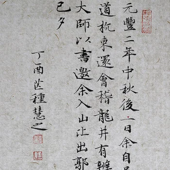 100 lapas/pak Viršuje Kinijos Šilkmedžio popierius, Rankų Tradicinių ryžių popieriaus kaligrafijos, tapybos menininko reikmenys
