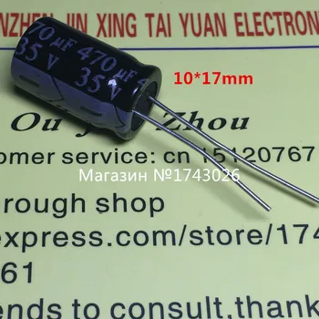 1000pcs/lot Aluminum electrolytic capacitor 35V 470UF 10*17mm 470UF 35V DIP IC ...
