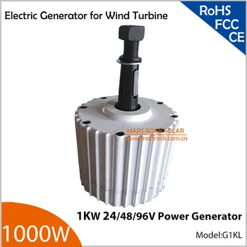1000W 24/48/96V Trijų fazių, nuolatinių magnetų sinchroninio KINTAMOSIOS srovės generatorius vėjo turbinų naudojimas