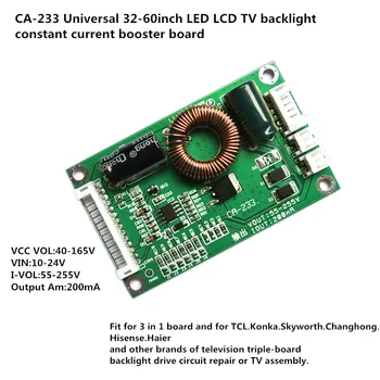100vnt/daug CA-233 Universalus 32-60 colių LED LCD TELEVIZORIUS apšvietimas nuolatinės srovės stiprintuvas valdybos 55-255V išėjimas pastovios srovės valdyba