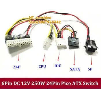 100vnt PCI-E 6Pin 6P moterų DC 12V 250W 24Pin Pico ATX Jungiklis PSU Automobilį Auto Mini ITX Aukštos Maitinimo Modulis 6pin, kad 24pin 24P