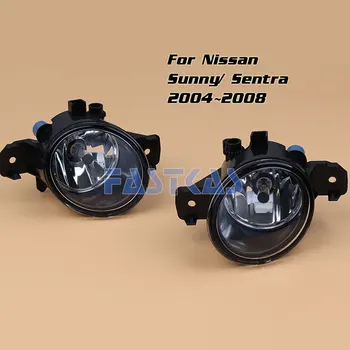 12v 55W Automobilio Rūko žibintų montavimas Nissan Sunny/ Atsiuntė 2004 2005 2006 2007 2008 Priekiniai Rūko žibintai Lempa Pajungti Relay Rūko Žibintas