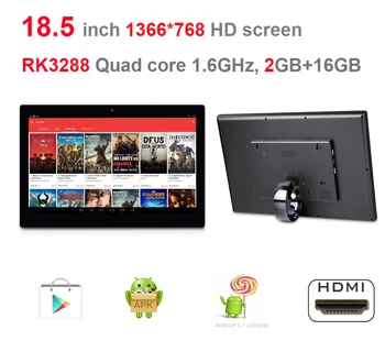 18.5 colių Android Tablet pc be Touch(remote,Rockchip3288 1.8 Ghz, 2 GB ddr3, 16GB flash,Bluetooth4.0, wifi, RJ45, žaisti parduotuvė)
