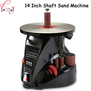 1pc 220V 300W 14 colių šlifavimo mašinos medienos šlifavimas smėlio malūnas smėlio smėlio mašiną smėlio mašina