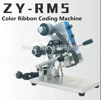 1pcs ZZZH-RM5 Spalvos juosta Karšto Spausdinimo Mašina Šilumos juostelės spausdintuvo plėvelės maišelis data spausdintuvo vadove kodavimo mašina