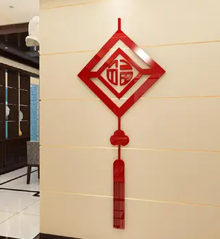 2017 Akrilo Kristalų Kinų stiliaus Raudonosios Kinijos mazgas Naujųjų Metų švenčių 3D sienų lipdukai kūrybos santuokos kambarys dekoratyvinis lipdukas