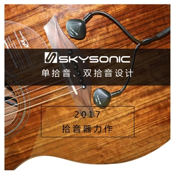 2018 NAUJAS TYLANHUA Skysonic F-A1V/F-A2V ukulėle / gitara / klasikinės gitaros pikapas nereikia atidaryti skylę