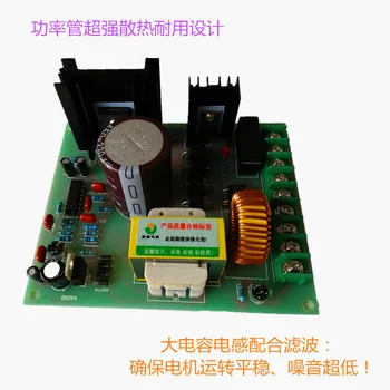 24V 36V 48V \60V \90V \110V \180V\220V high-power DC motor governor permanent magnet excitation PWM motor drive controller board