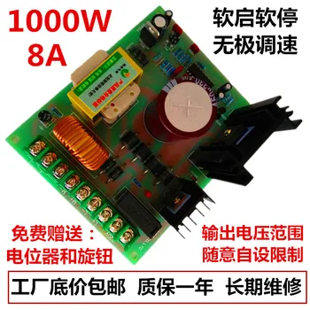 24V 36V 48V \60V \90V \110V \180V\220V high-power DC motor governor permanent magnet excitation PWM motor drive controller board
