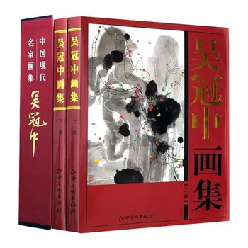 2vnt/komplektas Kinų tapyba knyga parašyta wuguanzhong Kraštovaizdžio paveikslas paukščių ir gėlių tapyba knyga
