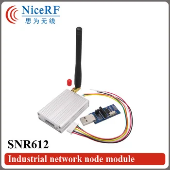 2VNT SNR612 Multi-channel 470MHz RS232 Sąsaja 100mW Si4432 Pramonės Tinklo Mazgas Modulis