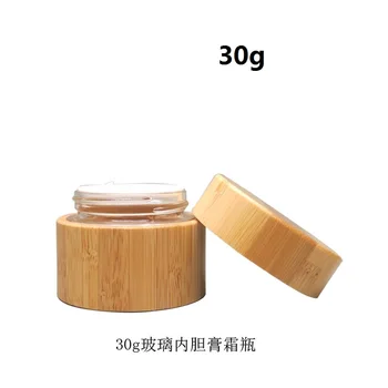 30g 10vnt/daug Kosmetikos butelis jar Aukštos kokybės bambuko kremo buteliukas 30ml stiklo vidinės kosmetikos su butelis veido kremas butelis