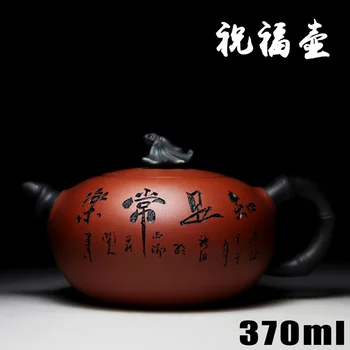370ML Raudonos Molio Palaiminti Arbatos Puodą Kinijos Kung Fu Zisha Virdulys Didelės Talpos Pasitenkinimą Drinkware