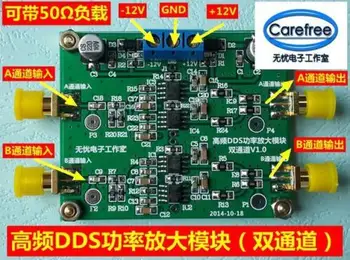 4 Kanalų AD9959 200MHz DDS Signalo Generatoriaus 500MSPS RF signalo šaltinio modulis + Software+12864 lcd Ekranas