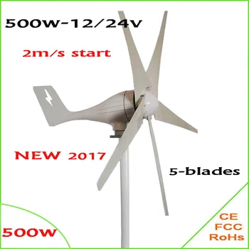 5 peiliukai galia 500W vėjo generatorius / vėjo turbinų / vėjo malūnas CE Patvirtintas aukšto efektyvumo vėjo turbinų generatorius Max 720W