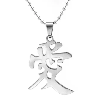 50pcs Hanzi meilės laišką Pakabukas Kinų simbolių meilės simbolis aukštos lenkijos nerūdijančio plieno 