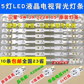 5VNT/ 5 lempos LED backlight LCD TV 32\37\39\42 colių LED lempos ORIGINALIOS SW lempos SW 39 3228 05 REV1.1