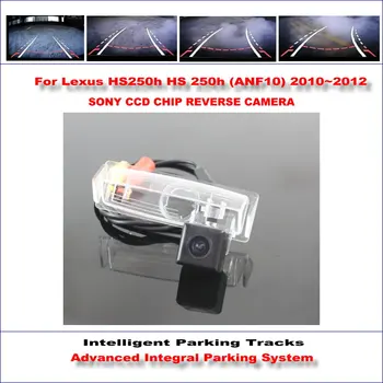860 * 576 Pikselių atsarginę Kamerą, Lexus HS250h (ANF10) 2010-2012 m. galinio vaizdo Stovėjimo 580 TV Lines Dinaminis Orientavimo Tragectory