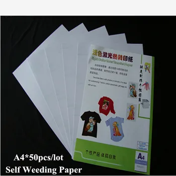 (A4*50pcs) Savarankiškai Ravėjimas Popieriaus Lazerio Šilumos Perdavimo Spausdinimo Popieriaus Textil Šviesos Spalva 8.3*11.7 colių Šilumos Perdavimą TL-150M