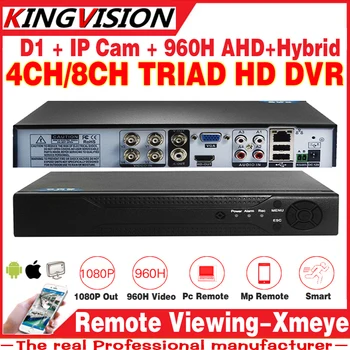 AHDM DVR 4Channel 8Channel VAIZDO HAINAUT HVR analoginis Hibridinis DVR/720P 1080P NVR 4in1 Vaizdo įrašymo Už AHDL Kamera, IP Kamera, HDMI, VGA