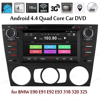 Android4.4 Automobilių DVD Quad Core Palaikymas veidrodis nuorodą BT 3G WiFi GPS DVR DAB PSSS B/MW/E90/E91/E92/E93/318/320/325 FM radijas AM