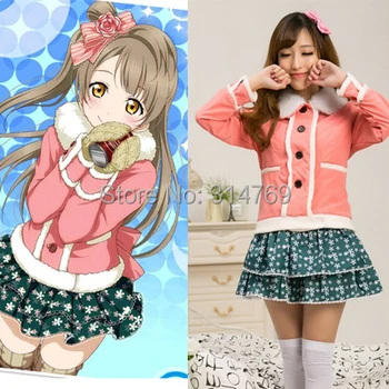 Anime LOVE LIVE Minami Kotori cosplay kostiumas moterims mielas saldus žiemos drabužių Love Live mergaičių kostiumai kasdien drabužius