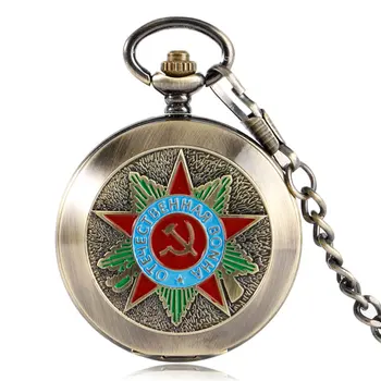 Antikos Stiliaus Komunizmo Crest Dizaino Sovietų Kūjis, Plaktukas Kišenėje Žiūrėti Mechaninė Vertus Likvidavimo Fob Laikrodis Vyrams, Moterims, Pakabukas Dovana