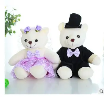 Apie 30 cm violetinis sijonas nuotaka bear& jaunikis pliušinis žaislas myli tenka lėlės vestuvių dovaną,pasiūlymą,gimtadienio dovana b0860