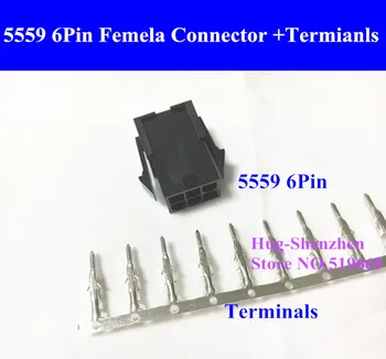 ATX/EPS PCI-E GPU 5557 6pin 6PIN female Jungtis Būsto Plastiko Lukštais, PC kompiuteris ATX vaizdo plokštė +5559 terminalo smeigtukai