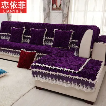 Aukštos Kokybės, Prabangos Flanelė Tirštėti derinys sofos pagalvėlių, sofos padengti Žiemos Slydimui atsparus Pliušinis Sofa Rankšluostį Pagalvės užvalkalą