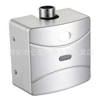 Autentiškas išmatose jutiklis Mingzhuang automatinė indukcijos išmatose Tupint padėklų flush nuleidimo vožtuvas vožtuvas