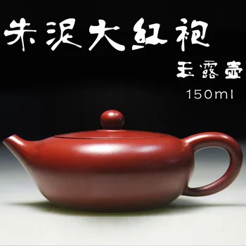 Autentiškas Yixing arbatinukas garsaus Vadovas, šiuolaikinių technologijų Zhu Ni Dahongpao 150ml didmeninės