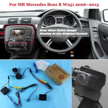 Automobilio Galinio vaizdo Kamera MB Mercedes Benz R (W251 2006~2013 - Atgal Iki Atvirkštinio vaizdo Kameros RCA & Pradinį Ekraną, Suderinamą