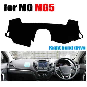 Automobilio prietaisų skydelio apima kilimėlis MG MG5 visus metus Dešinėje pusėje dashmat trinkelėmis brūkšnys apima auto prietaisų priedai
