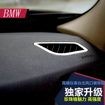 Automobilių Optikos prietaisų Skydelio Oro Ventiliacijos Angų rėmo dekoratyvinės interjero lipdukai padengti trim 3D lipdukas, Skirtas BMW 3/5 series F30 Priedai