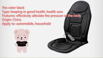 Automobilių sėdynės pagalvėlės, elektros šildymo masažo pagalvėlė-valdybos žiemos esminius sveikatos masažo kėdė pagalvėlė kūno masažas produktus