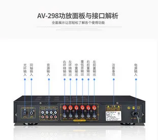 AV-298 500W 5.1 namų kino sistemos, Karaoke, garso Skaitmeninis Stiprintuvas, 