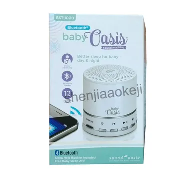 Balta 12v Kūdikių miego pagalbos mašina padėti kūdikių miego pagalba namuose triukšmo reduktorius portable Bluetooth speaker 1pc