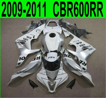 Balta sidabro purvasargiai Honda CBR 600RR 2009 m. 2011 m. 2012 m. (