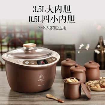 Bear 3.5L Full Automatic Electric Cooker Yixing Water Stew Soup Porridge Pot
