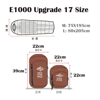 Blackice Atnaujinti 17 E1000 Vienas M/L Ultra Light Sujungimas Paketas, Žąsų Žemyn Žiemos Paketas miegmaišį su Suspaudimo Krepšys