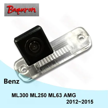BOQUERON Mercedes Benz MB ML300 ML250 ML63 AMG 2012 m. iki M. HD CCD Vandeniui Automobilio atbulinės eigos vaizdo Kamera atsarginės galinio vaizdo kamera