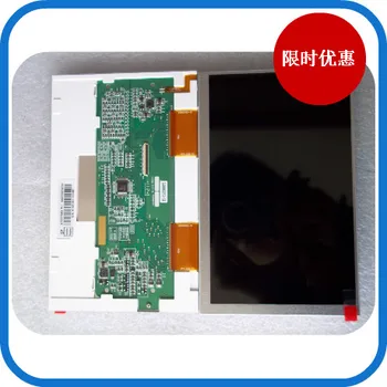 Brand new original 7 inch AT070TN83 V1 LCD screen with touch quality assurance