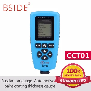 BSIDE RUSŲ kalba CCT01 Skaitmeninis Dangos Storio Matuoklis Automobilių Dažai Testeris su USB Sąsaja
