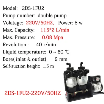 Cheminis Žemiau Vandens Siurblys 2DS-1FU2 220V Dozavimas Automatinis plėtros spalva, filmas, fotografija ir kt CE sertifikatas