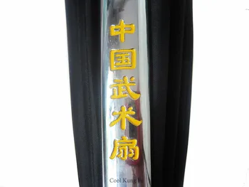 Chi, Ventiliatorius juoda Kovos menų įranga, Nerūdijančio plieno kung fu gerbėjas vyresnysis Kovos Menų gerbėjas geležies ventiliatorius Nešiojamų savigynos