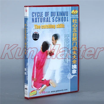 Ciklo Du Xinwu Gamtos Mokyklos Kung Fu Mokymo Vaizdo, Subtitrai anglų k 6 DVD
