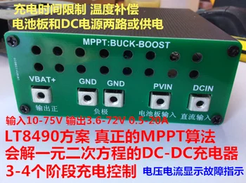 Dc-dc kėlimo modulis LT8490 yra tikras ličio-jonų baterija MPPT mokestis 10-75v 1-20a