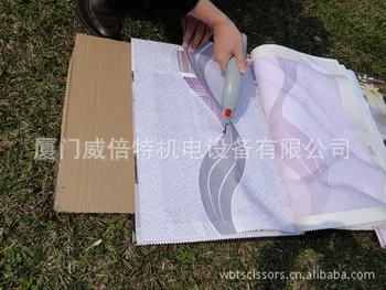 Elektrinės žirklės / užuolaidų audinys reklamos Buxiu krašto elektrinės žirklės